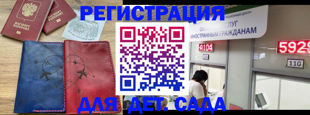 прописка поиск в Нелидово